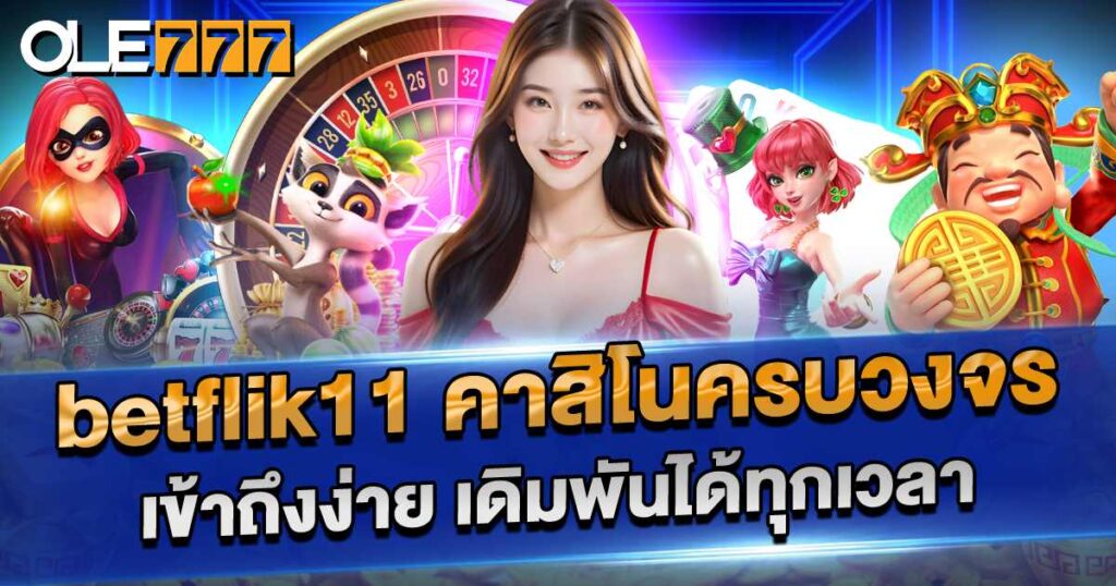 Betflik11